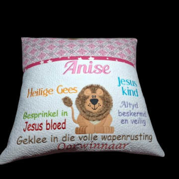 Lion reading pillow